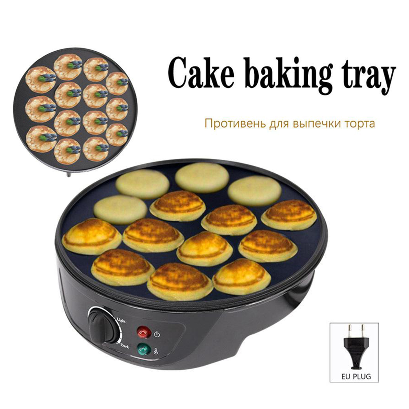 220V Baking Machine Household  – Takoyaki Grill Plate recenzja i cena