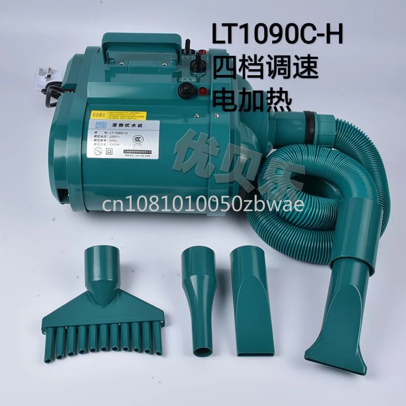 3300W Pet Hair Dryer Dog/Cat G – Hot Dog Press recenzja i cena
