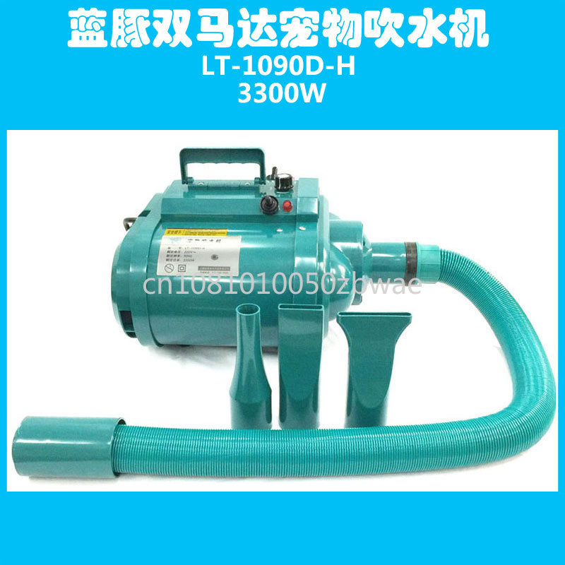 3300W Pet Hair Dryer Dog/Cat G – Hot Dog Press recenzja i cena